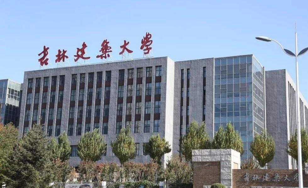 吉林绿色转型，开启发展新篇章